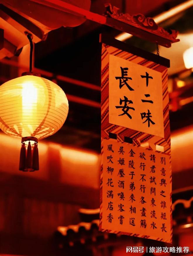旅游攻略5日游最佳方案五天四晚旅行路线、美食及注意事项(图4)
