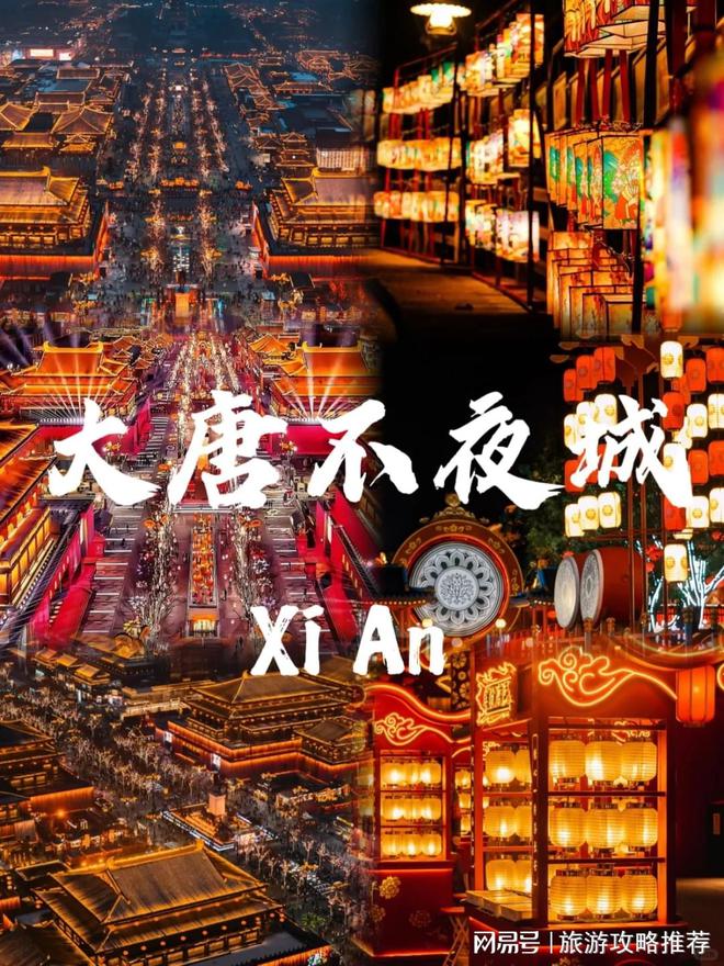 旅游攻略5日游最佳方案五天四晚旅行路线、美食及注意事项(图3)