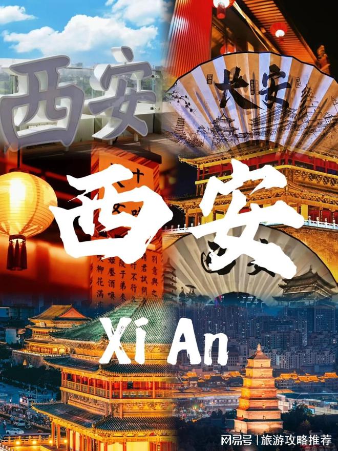 旅游攻略5日游最佳方案五天四晚旅行路线、美食及注意事项