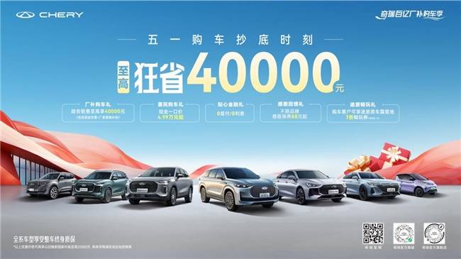 至高狂省35000元！女王座椅+移动储物间全家周末旅行vlog神器get(图5)