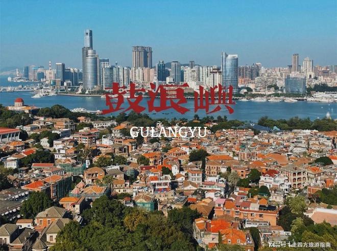 淡季打算去厦门5天跟团行人均多少费用？厦门旅游包车跟团行攻略(图2)