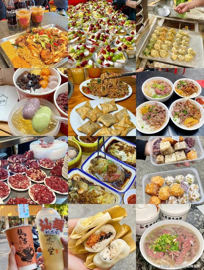 潮汕5天4晚旅游攻略｜亲子游要多少费用？趣味十足超划算(图2)