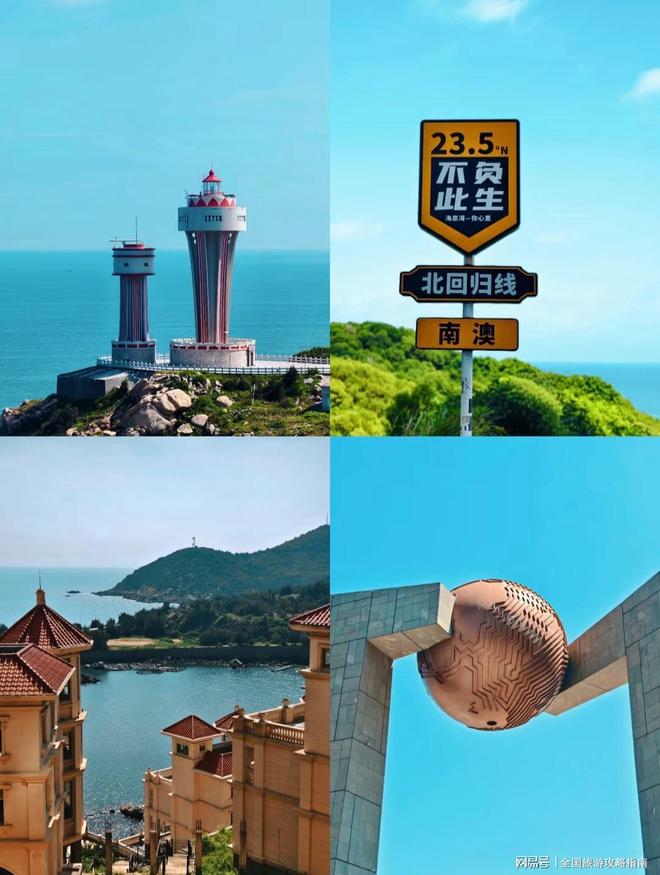 潮汕5天4晚旅游攻略｜潮汕游玩详细路线？纯玩省心攻略分享(图3)