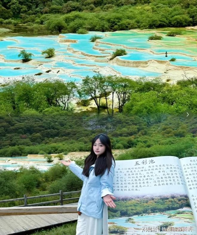 四川旅游攻略四川7日游攻略：九寨沟+峨眉山+都江堰玩透精华