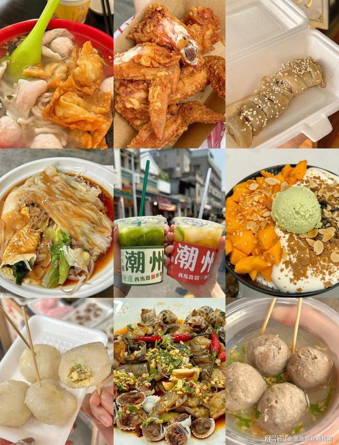 潮汕5天4晚旅游攻略|潮汕5日游价格多少?省心纯玩行程推荐(图2)