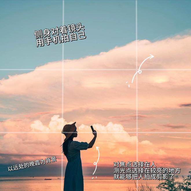 旅游打卡景大人小拍照教科书：6招让你的旅行照点赞破万(图5)