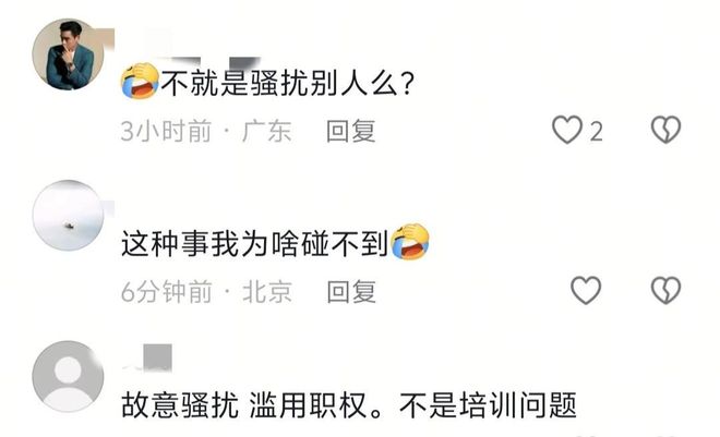 深圳网格员太硬一周三次上门检查居民拒绝没用强入家里拍照(图4)