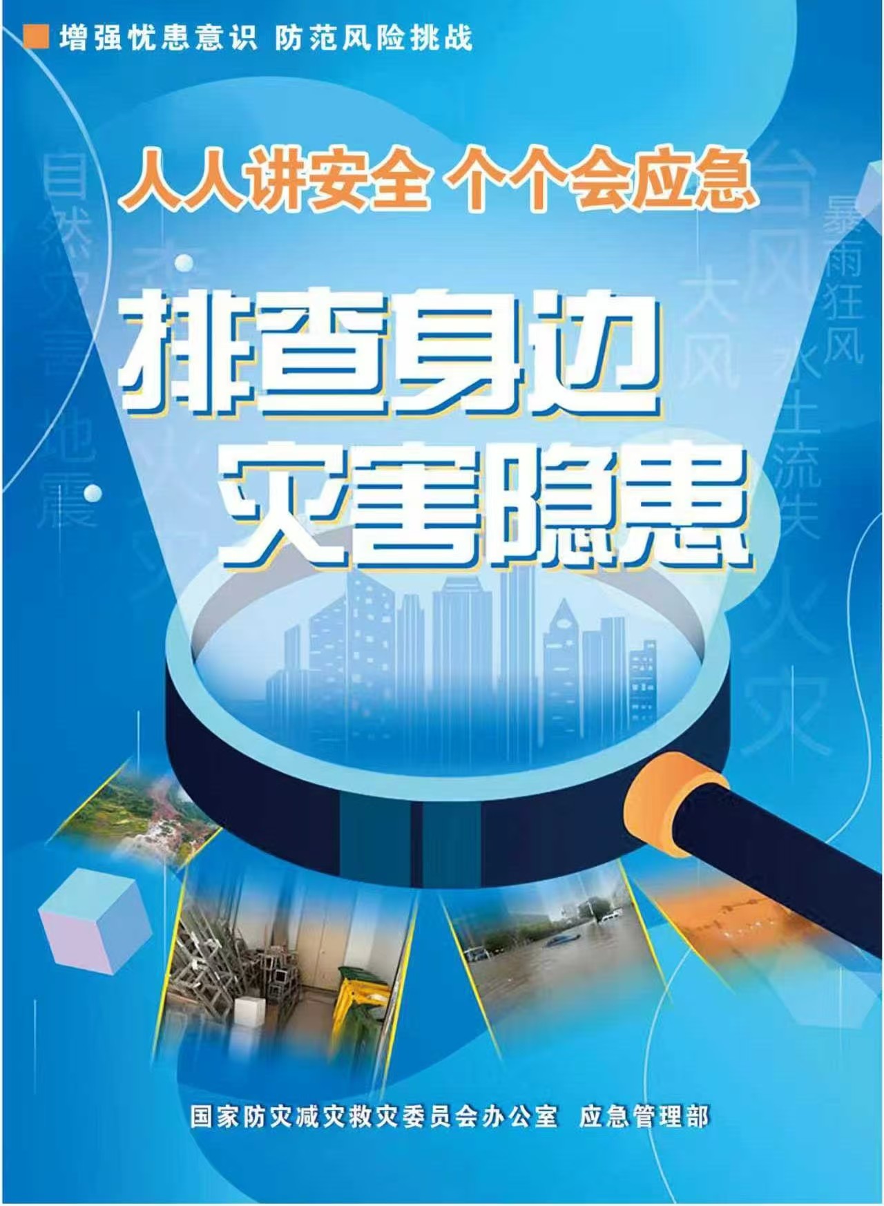 “网络中国节·春节｜包头超全游玩攻略一键解