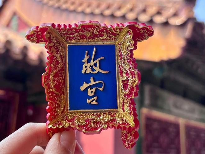 最新北京旅游攻略四天三晚：北京旅游详细线路+费用清单全公开(图2)