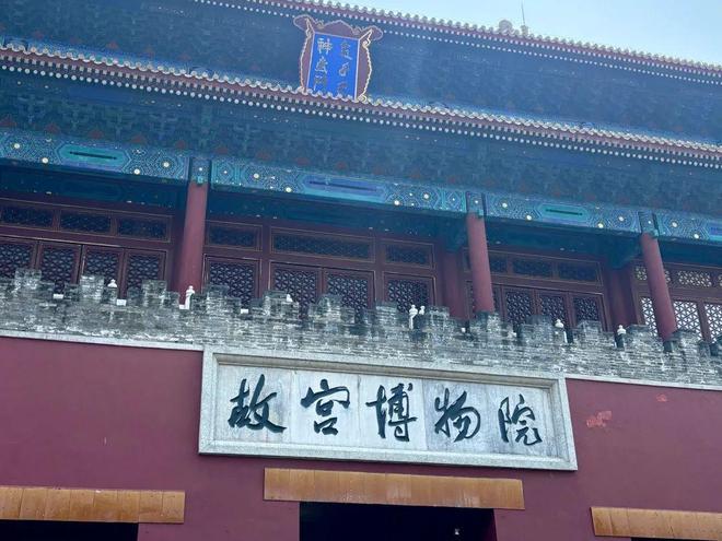 最新北京旅游攻略四天三晚：北京旅游详细线路+费用清单全公开(图3)