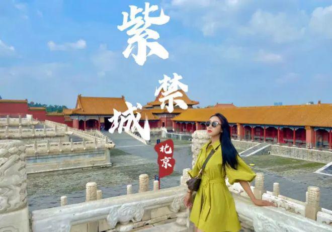 北京跟团五天四晚全程游玩线路及景点推荐北京旅游线路攻略推荐(图3)