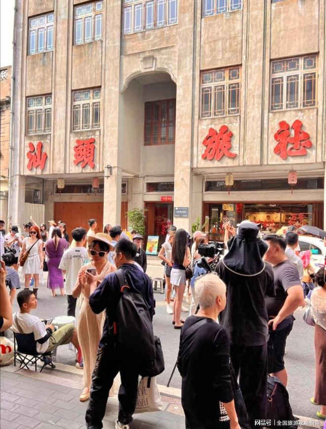 “潮汕5天4晚旅游攻略｜纯玩团价格多少？省